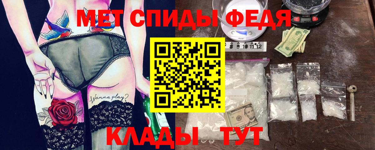 АМФЕТАМИН 98% Нальчик