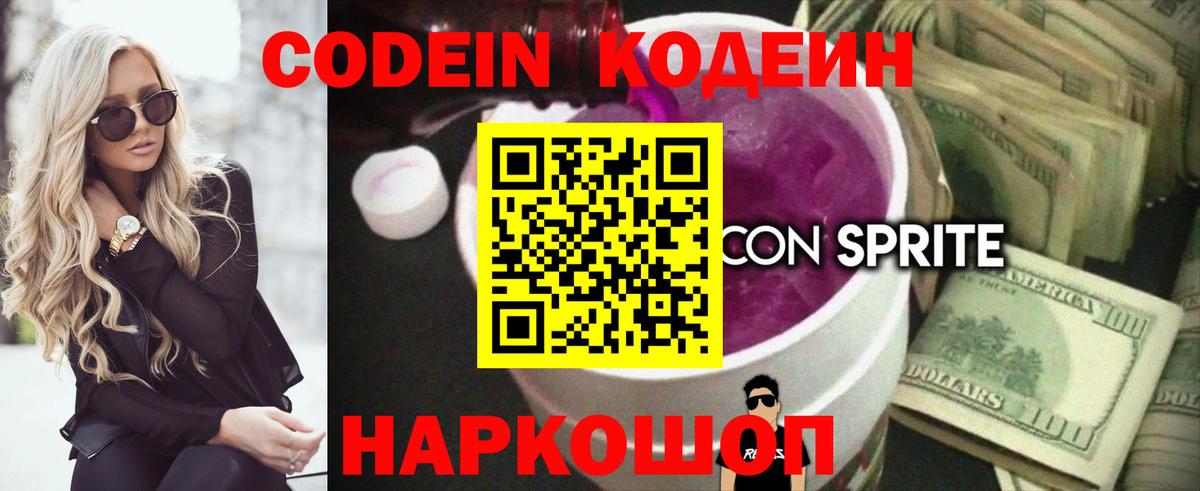 Кокаин Нальчик