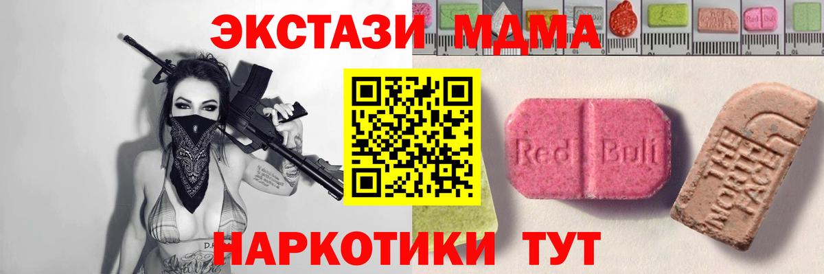 ЭКСТАЗИ бентли Нальчик