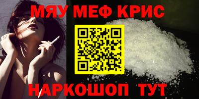 таблы Ставрополь