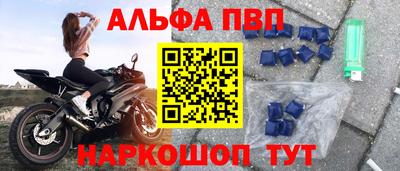 таблы Ставрополь