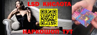 крисы Татарск