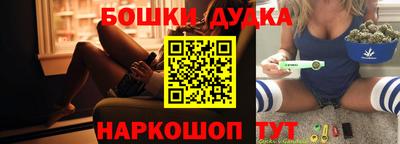гашиш Старая Купавна