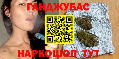 таблы Ставрополь