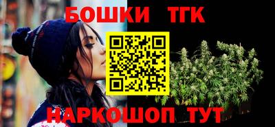 таблы Ставрополь