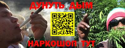 гашиш Старая Купавна