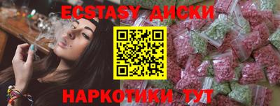 каннабис Среднеуральск