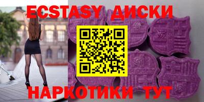 крисы Татарск
