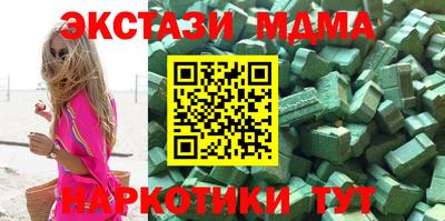 гашиш Старая Купавна