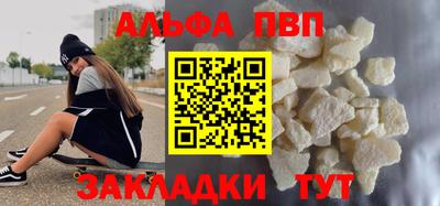 таблы Ставрополь