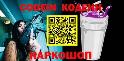 таблы Ставрополь