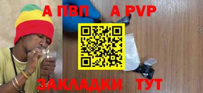 крисы Татарск