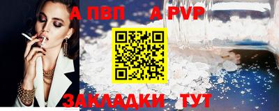 таблы Ставрополь