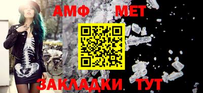 таблы Ставрополь