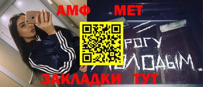 таблы Ставрополь