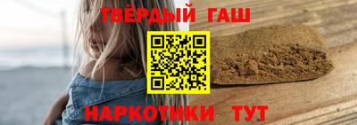 таблы Ставрополь