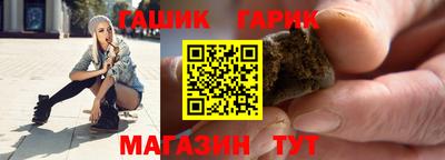 гашиш Старая Купавна