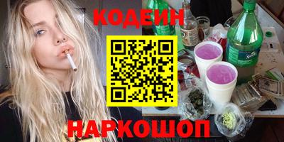 гашиш Старая Купавна