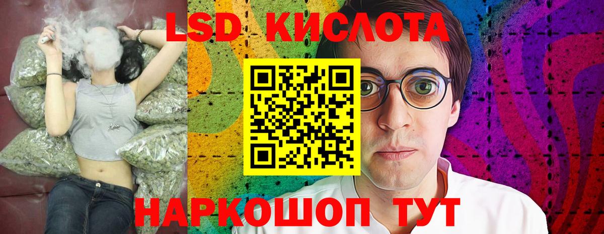 ЛСД экстази ecstasy Нальчик