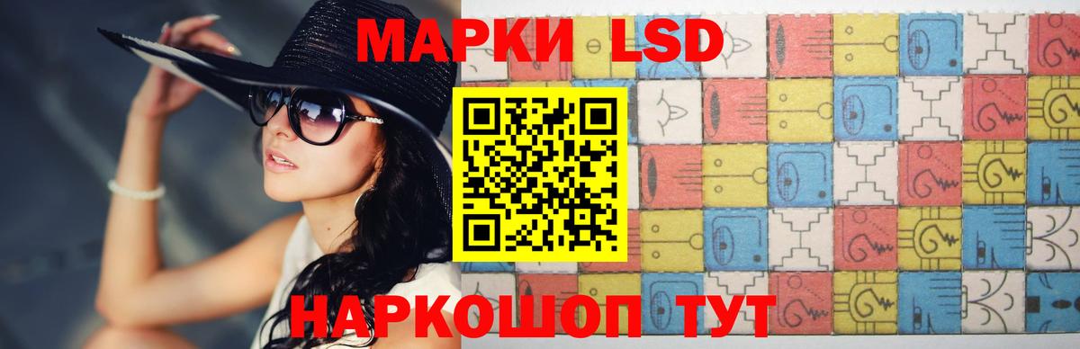 LSD-25 экстази кислота  Вход с VPN  ЛСД экстази ecstasy  LSD-25 экстази  Нальчик 