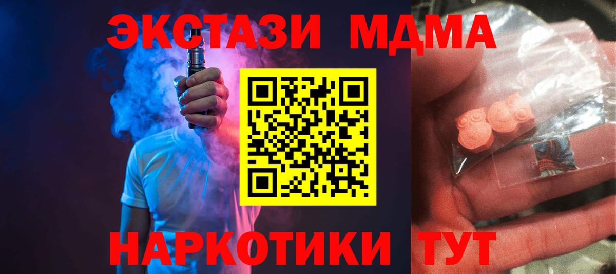 Марихуана  Гашиш  Вход с VPN  A PVP СОЛЬ   КОКАИН  ЭКСТАЗИ  ГАШ  Нальчик  Меф кристаллы 