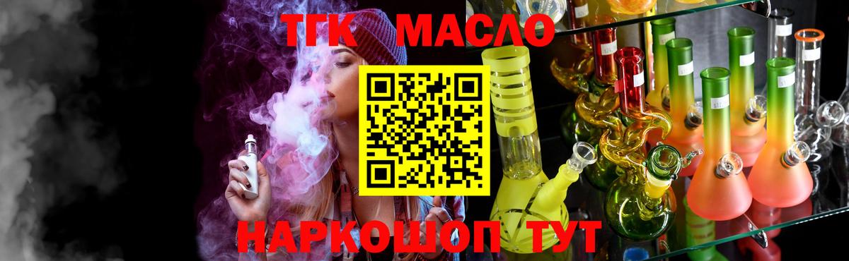 Дистиллят ТГК Wax Нальчик