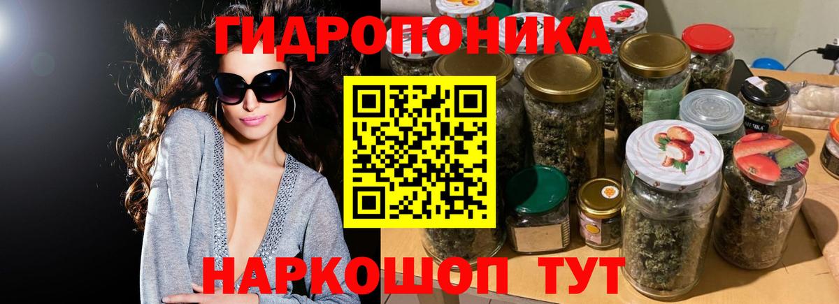 Бошки марихуана Bruce Banner Нальчик