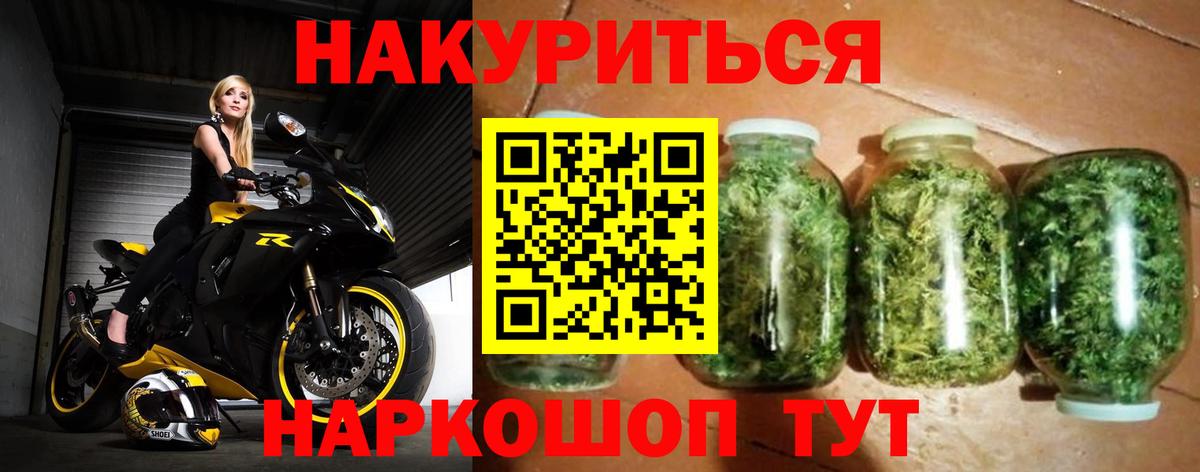 Конопля Bruce Banner  Бошки Шишки план  Нальчик  Вход с VPN  Бошки Шишки гибрид 